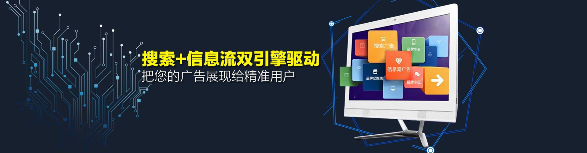小金sem运营